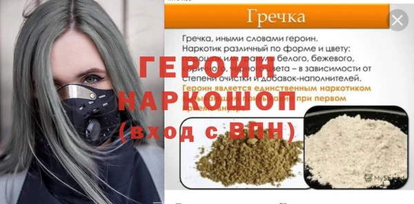 MESCALINE Белоозёрский