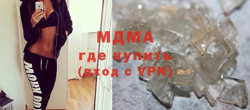 сколько стоит  Игра  MDMA crystal 