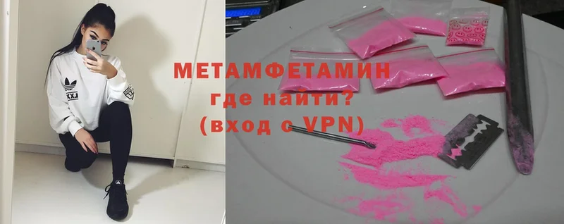 как найти закладки  Игра  Метамфетамин Methamphetamine 